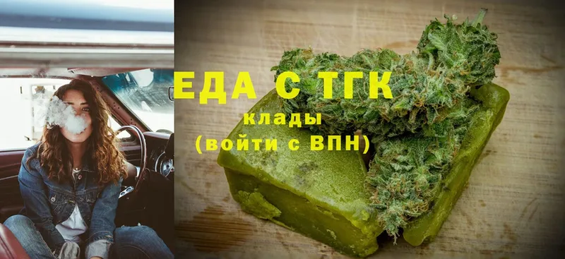 mega рабочий сайт  как найти закладки  Агрыз  Еда ТГК марихуана 