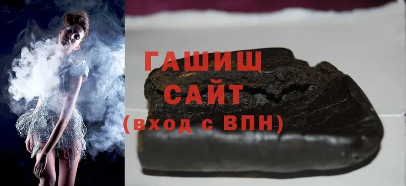 кракен ТОР  Агрыз  ГАШ hashish  даркнет сайт 